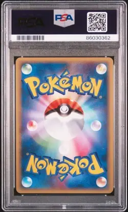 Garchomp C LV.X PSA 9 POKEMON CARD JAPANESE HALF DECK STAR HOLO CYNTHIA HOLO - Image 2
