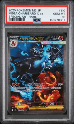2025 POKEMON JPN M2-INFERNO X SPECIAL ART RARE #110 MEGA CHARIZARD X EX PSA 10 - Image 1