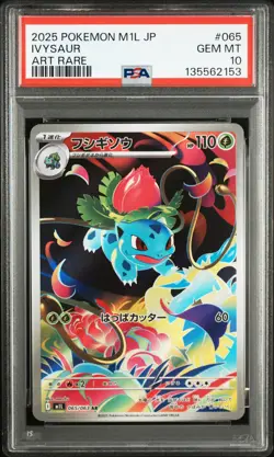 2025 POKEMON JAPANESE M1L-MEGA BRAVE ART RARE #065 IVYSAUR PSA 10 - Image 1