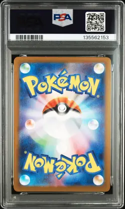 2025 POKEMON JAPANESE M1L-MEGA BRAVE ART RARE #065 IVYSAUR PSA 10 - Image 2