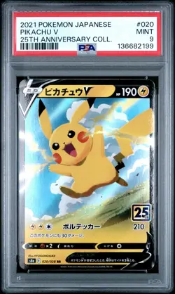 2021 POKEMON JAPANESE 25TH ANNIVERSARY COLLECTION #020 PIKACHU V PSA 9 - Image 1