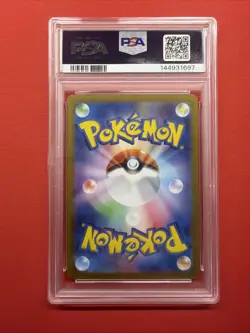 2025 POKEMON JAPANESE HEAT WAVE ARENA SUPER RARE CYNTHIA'S GARCHOMP EX PSA 10 - Image 2