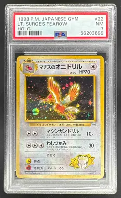 3699 Lt. Surge's Fearow 1998 Pokemon Gym Stadium Japanese #022 Rare Holo PSA 7 - Image 1