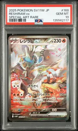 2025 POKEMON JAPANESE SV11W-WHITE FLARE SPECIAL ART RARE #168 RESHIRAM EX PSA 10 - Image 1