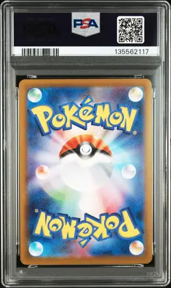2025 POKEMON JAPANESE SV11W-WHITE FLARE SPECIAL ART RARE #168 RESHIRAM EX PSA 10 - Image 2