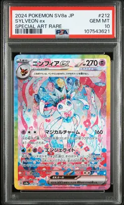 2024 POKEMON JAPANESE TERASTAL FEST EX SPECIAL ART RARE #212 SYLVEON EX PSA 10 - Image 1