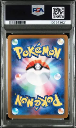 2024 POKEMON JAPANESE TERASTAL FEST EX SPECIAL ART RARE #212 SYLVEON EX PSA 10 - Image 2