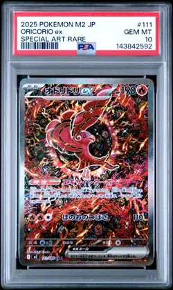 2025 POKEMON JAPANESE M2-INFERNO X SPECIAL ART RARE #111 ORICORIO EX PSA 10 - Image 1