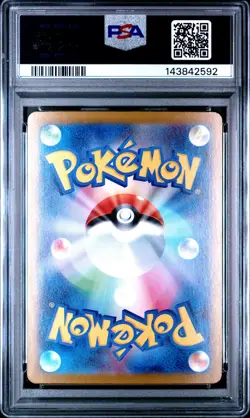 2025 POKEMON JAPANESE M2-INFERNO X SPECIAL ART RARE #111 ORICORIO EX PSA 10 - Image 2