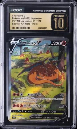 2022 POKEMON JPN VSTAR UNIVERSE SPECIAL AR #211 CHARIZARD V CGC 10 PRISTINE - Image 1