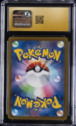 2022 POKEMON JPN VSTAR UNIVERSE SPECIAL AR #211 CHARIZARD V CGC 10 PRISTINE - Image 2