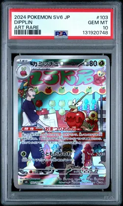 2024 POKEMON JPN SV6-TRANSFORMATION MASK ART RARE #103 DIPPLIN PSA 10 - Image 1
