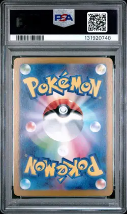 2024 POKEMON JPN SV6-TRANSFORMATION MASK ART RARE #103 DIPPLIN PSA 10 - Image 2