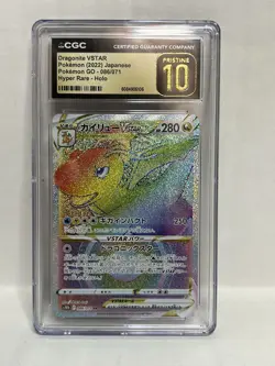 CGC 10 PRISTINE Dragonite VSTAR 086/071 Hyper Rare s10b Japanese Pokemon - Image 1