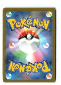 Pokemon Japanese SV2a 151 Reverse Holo Poke Ball Seadra 117/165 NM - Image 2