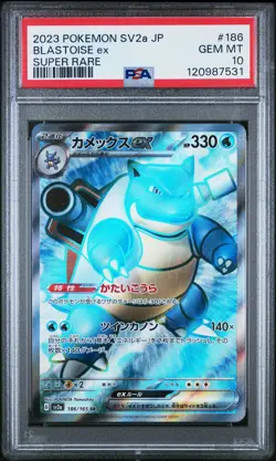 2023 POKEMON JPN SV2A-POKEMON 151 SUPER RARE #186 BLASTOISE EX PSA 10 - Image 1