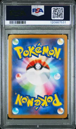 2023 POKEMON JPN SV2A-POKEMON 151 SUPER RARE #186 BLASTOISE EX PSA 10 - Image 2