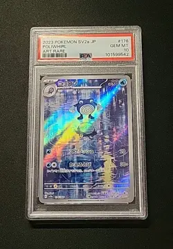 💎 PSA 10 POLIWHIRL 176/165 AR SV2A 151 JAPANESE POKEMON JP Gem Mint - Image 1