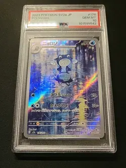 💎 PSA 10 POLIWHIRL 176/165 AR SV2A 151 JAPANESE POKEMON JP Gem Mint - Image 2