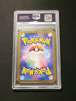 💎 PSA 10 POLIWHIRL 176/165 AR SV2A 151 JAPANESE POKEMON JP Gem Mint - Image 3