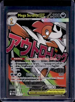 2026 Pokemon Ascended Heroes Mega Scrafty ex Attack Rare #270/217 - Image 1