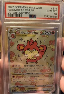 PSA 10 GEM MINT 2022 Pokemon JPN.SWSH FA Simisear VStar Universe #214 - Image 1