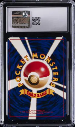 1998 POKEMON CD PROMO JAPANESE HOLO #006 CHARIZARD CGC 9 - Image 2