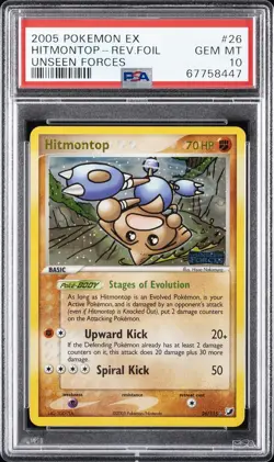 2005 POKEMON EX UNSEEN FORCES #26 HITMONTOP-REVERSE FOIL PSA 10 - Image 1