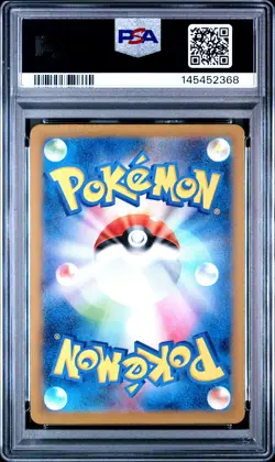 2023 POKEMON JPN SV4M-FUTURE FLASH ART RARE #078 IRON JUGULIS PSA 10 - Image 2