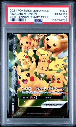 2021 POKEMON JAPANESE 25TH ANNIVERSARY COLLECTION #027 PIKACHU V-UNION PSA 10 - Image 1