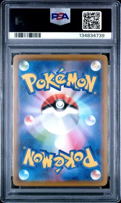 2021 POKEMON JAPANESE 25TH ANNIVERSARY COLLECTION #027 PIKACHU V-UNION PSA 10 - Image 2