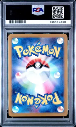 2024 POKEMON JPN SV5A-CRIMSON HAZE SUPER RARE #083 GRENINJA EX PSA 10 - Image 2