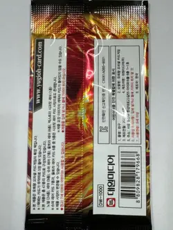 Korean Yugioh DP28-KR "Duelists of Explosion" Booster Pack 1pack - Image 2