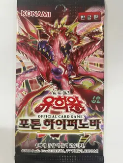Korean Yugioh PHHY-KR "Photon Hypernova" Booster Pack 1pack - Image 1