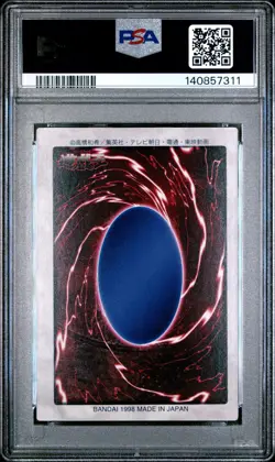 1998 YU-GI-OH! JAPANESE BANDAI-1ST GENERATION #9 BLUE-EYES WHITE DRAGON PSA 8 - Image 2