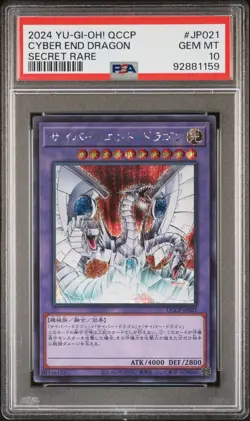 2024 YU-GI-OH! JAPANESE SECRET RARE #JP021 CYBER END DRAGON PSA 10 - Image 1