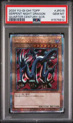 2024 YU-GI-OH JPN QUARTER CENTURY SECRET RARE #JP015 SERPENT NIGHT DRAGON PSA 10 - Image 1