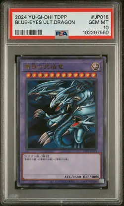 2024 YU-GI-OH! JPN TDPP-PREMIUM PACK #JP018 BLUE-EYES ULTIMATE DRAGON PSA 10 - Image 1
