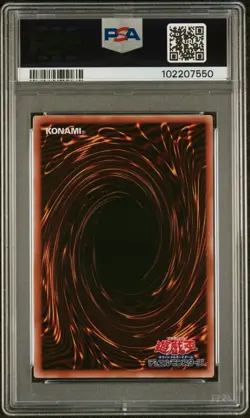 2024 YU-GI-OH! JPN TDPP-PREMIUM PACK #JP018 BLUE-EYES ULTIMATE DRAGON PSA 10 - Image 2