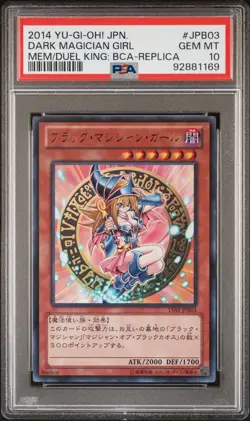 2014 YU-GI-OH! JAPANESE REPLICA #JPB03 DARK MAGICIAN GIRL PSA 10 - Image 1