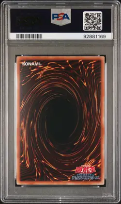 2014 YU-GI-OH! JAPANESE REPLICA #JPB03 DARK MAGICIAN GIRL PSA 10 - Image 2