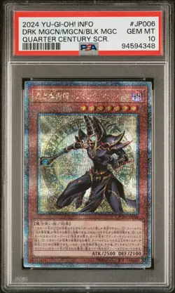 2024 YU-GI-OH! JPN INFO-SR DARK MAGICIAN THE MAGICIAN OF BLACK MAGIC PSA 10 - Image 1