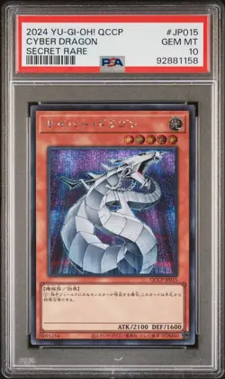 2024 SECRET RARE #JP015 CYBER DRAGON PSA 10 - Image 1