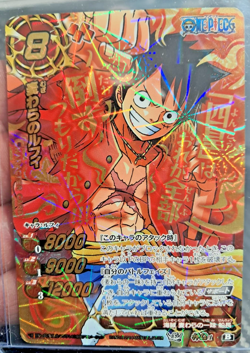 Monkey D. Luffy SUPER GOD OMEGA Miracle Battle Carddass ONE PIECE #1 - Image 1