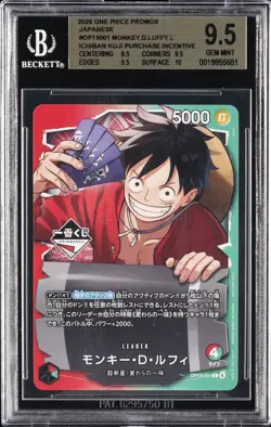2026 ONE PIECE PROMOS JAPANESE #OP13-001 MONKEY D. LUFFY BGS 9.5 - Image 1
