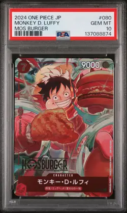 2024 ONE PIECE JAPANESE PROMOS MOS BURGER #080 MONKEY D. LUFFY PSA 10 - Image 1