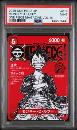 2025 ONE PIECE JAPANESE PROMOS MAGAZINE VOL.20 #014 MONKEY D. LUFFY PSA 9 - Image 1