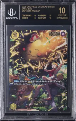 2026 ONE PIECE EGGHEAD CRISIS JAPANESE SP #OP11106 ZEUS BGS 10 BLACK LABEL - Image 1