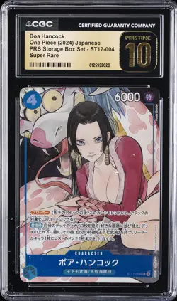 2024 ONE PIECE PRB STORAGE BOX SET JPN SUPER RARE BOA HANCOCK CGC 10 PRISTINE - Image 1