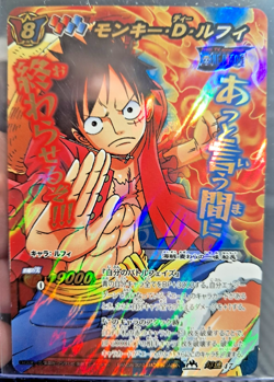 Monkey D. Luffy SUPER GOD OMEGA Miracle Battle Carddass ONE PIECE #47 - Image 1